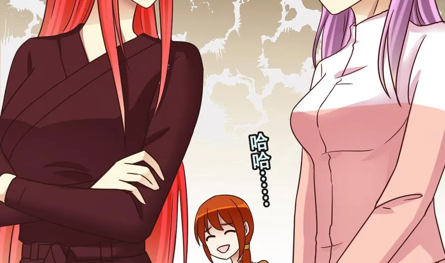 第254话 魏倩生病 第13页