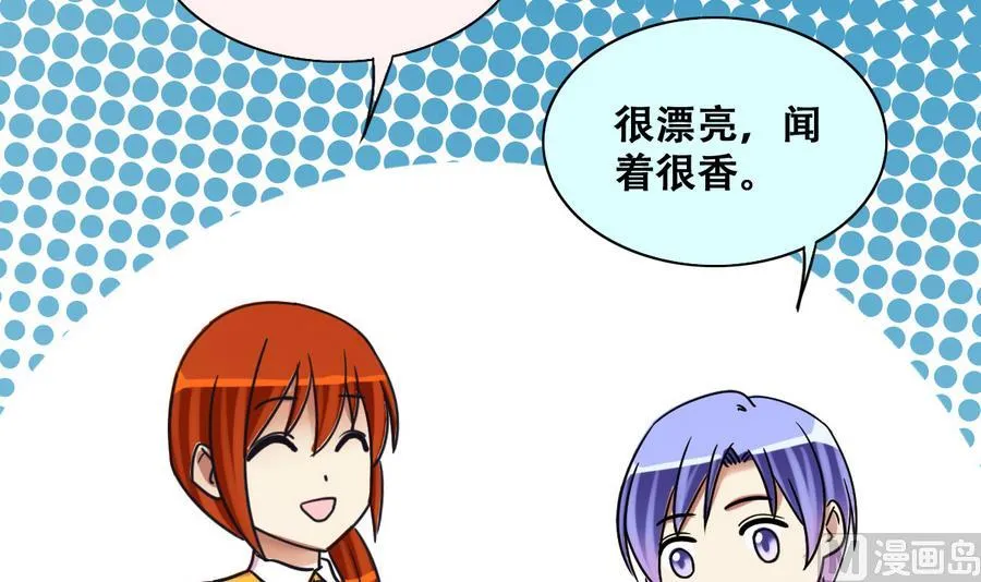 第254话 魏倩生病 第27页