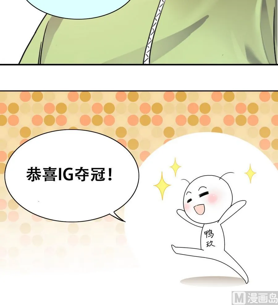 第254话 魏倩生病 第36页