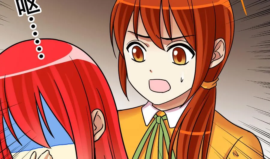 第255话 魏倩生病 3 第28页