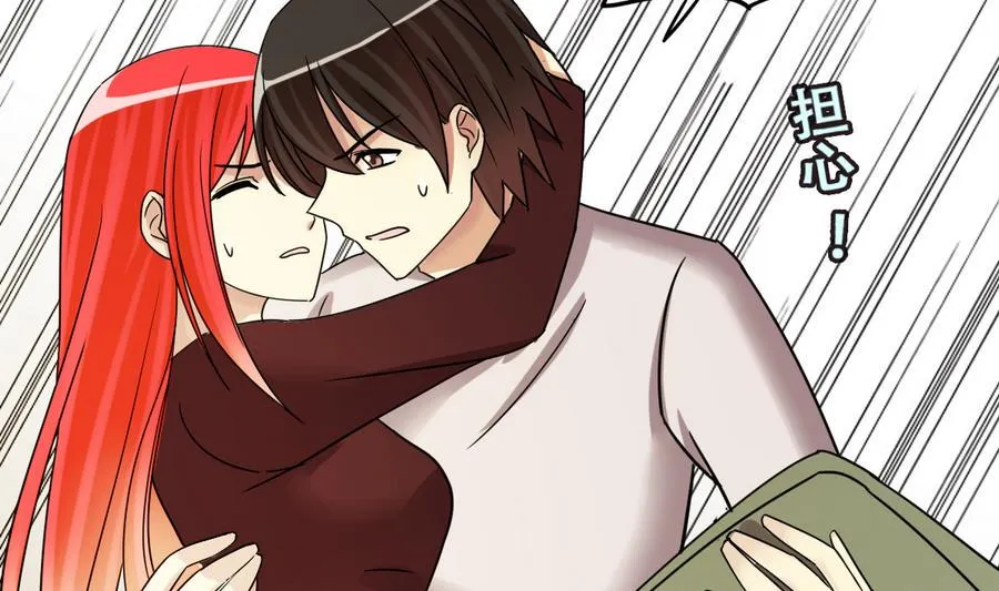 第255话 魏倩生病 3 第35页