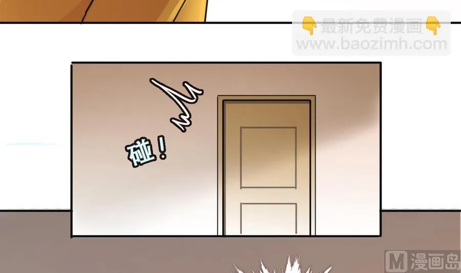 第256话 奥焦父母 1 第27页