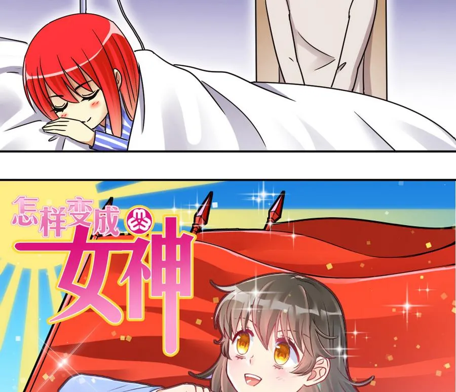 第256话 奥焦父母 1 第34页