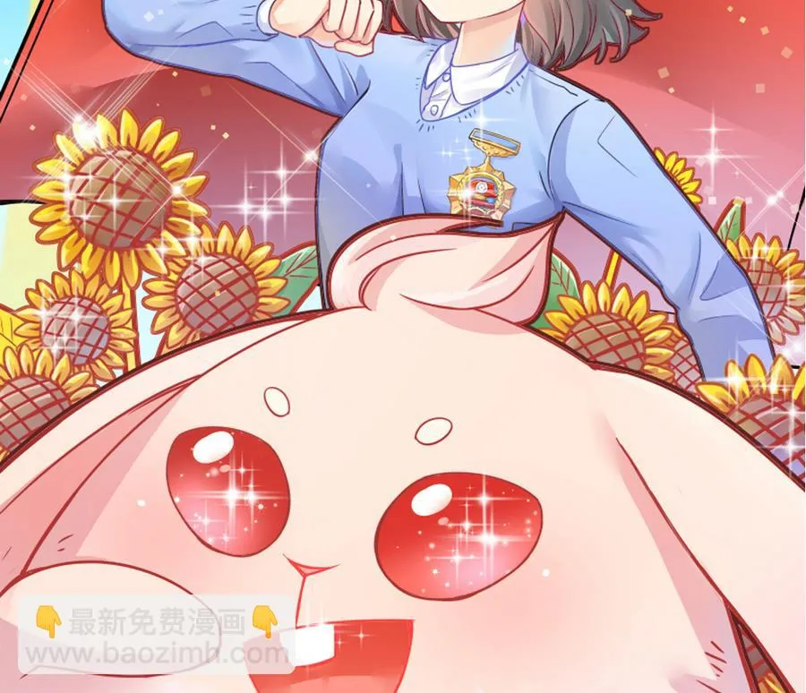 第256话 奥焦父母 1 第35页