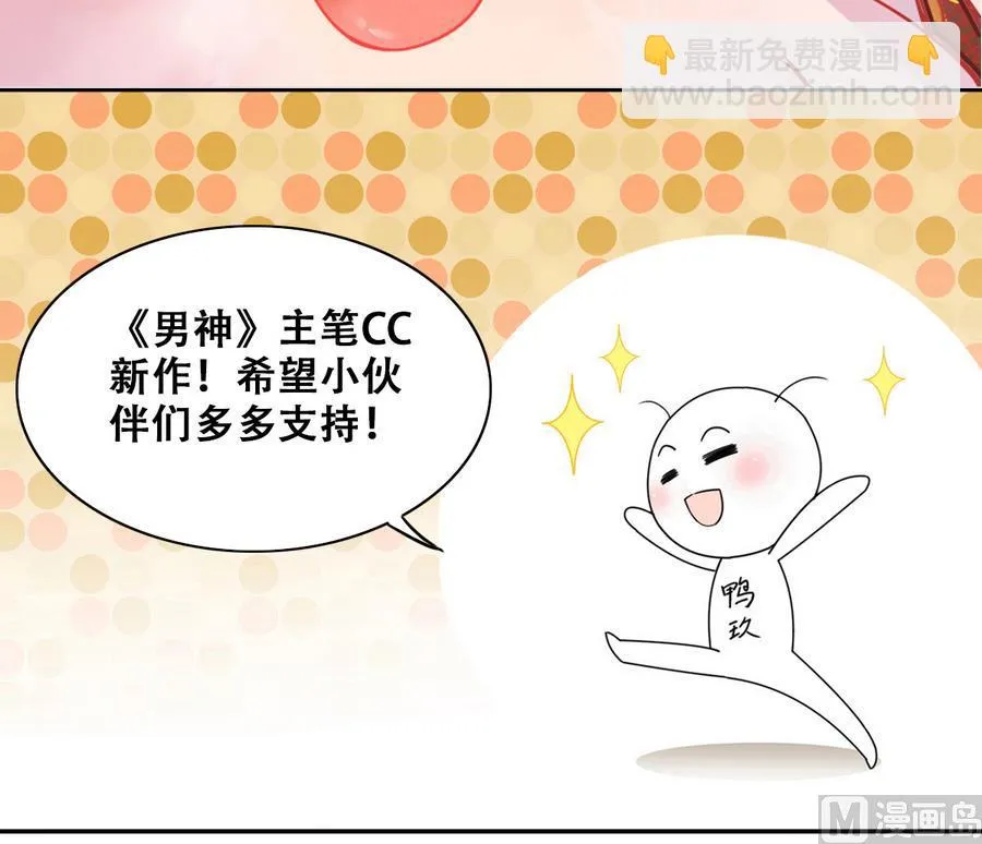 第256话 奥焦父母 1 第36页