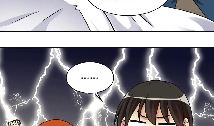 第257话 奥焦父母 2 第13页