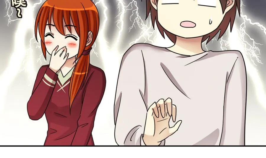 第257话 奥焦父母 2 第14页