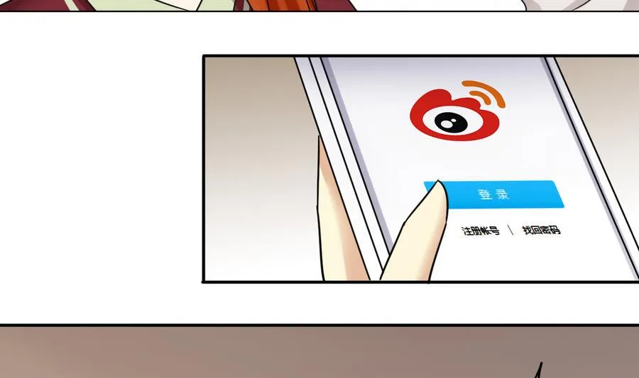 第257话 奥焦父母 2 第19页