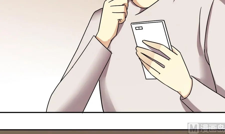 第257话 奥焦父母 2 第21页