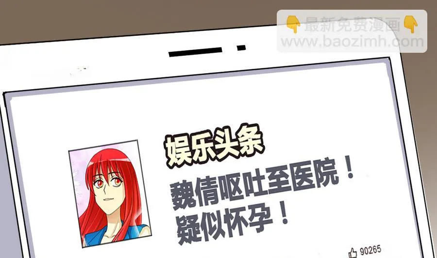 第257话 奥焦父母 2 第22页