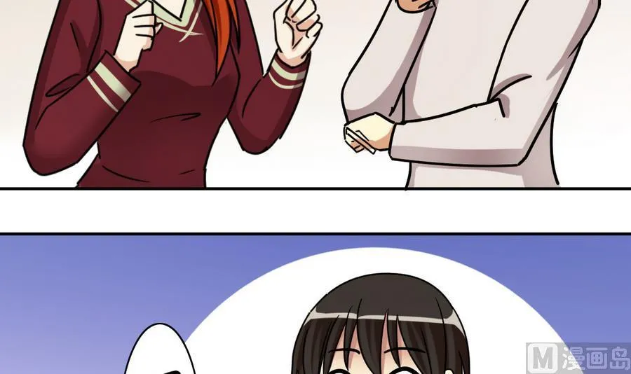 第257话 奥焦父母 2 第36页