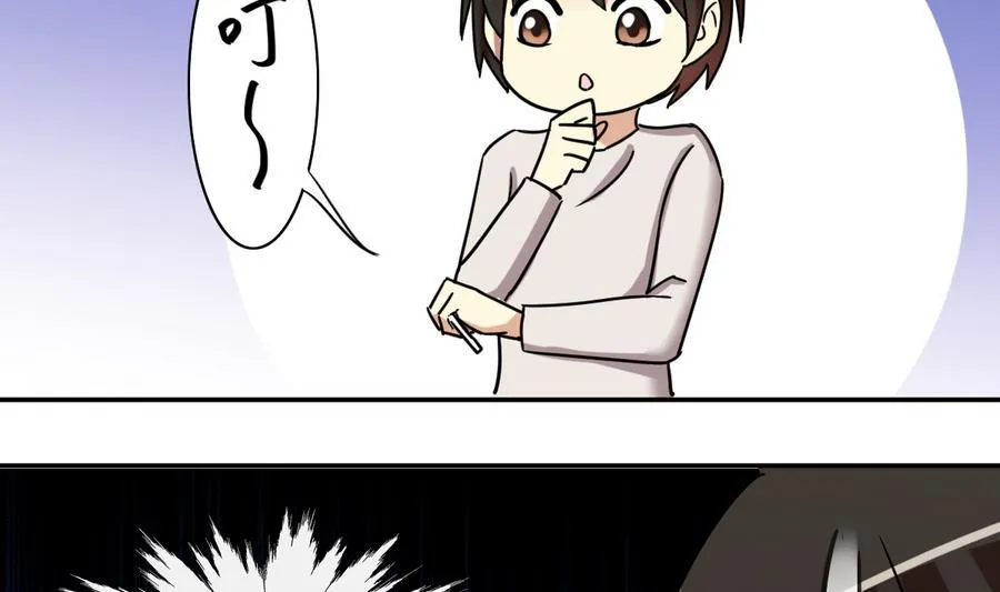 第257话 奥焦父母 2 第37页
