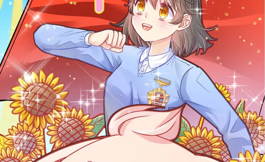 第257话 奥焦父母 2 第40页