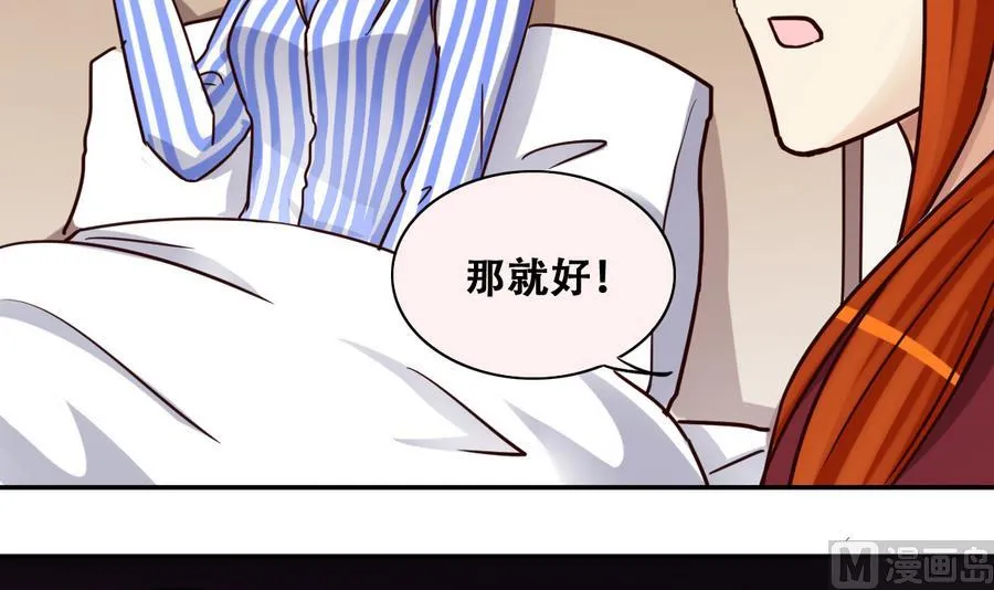 第258话 焦奥父母 3 第18页
