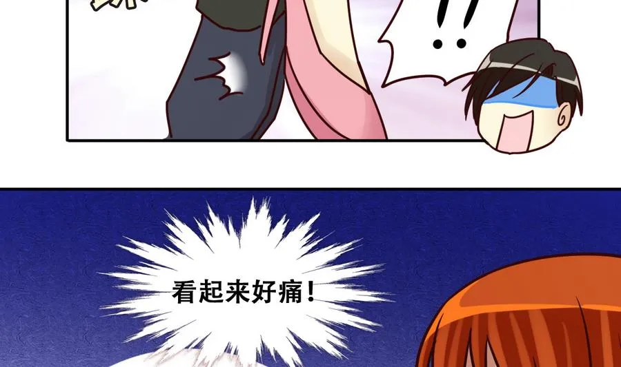 第258话 焦奥父母 3 第29页