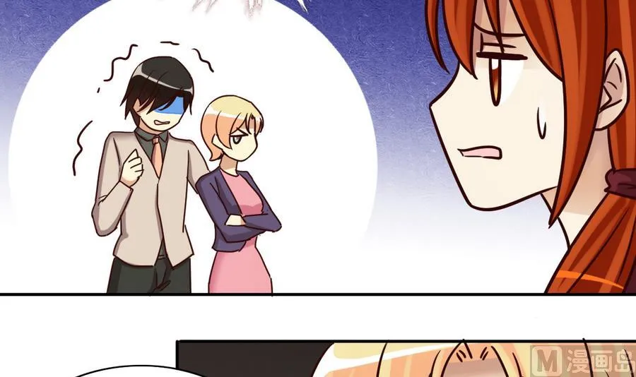 第258话 焦奥父母 3 第30页