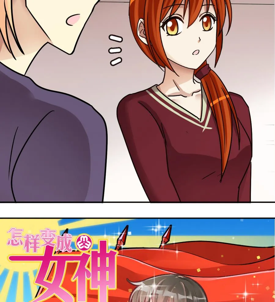第258话 焦奥父母 3 第41页