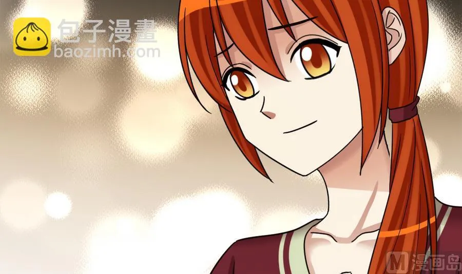 第259话 妈妈朋友 1 第21页