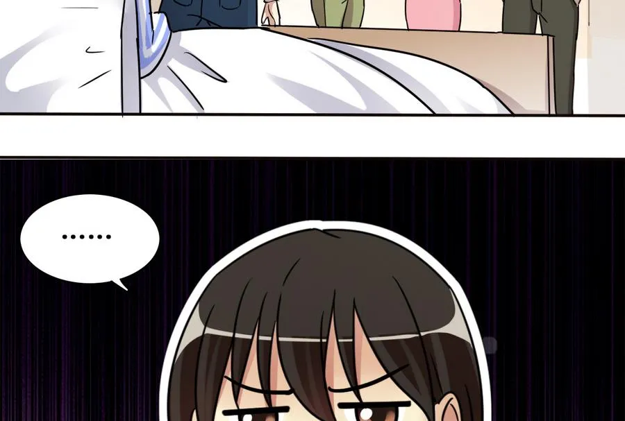 第259话 妈妈朋友 1 第35页