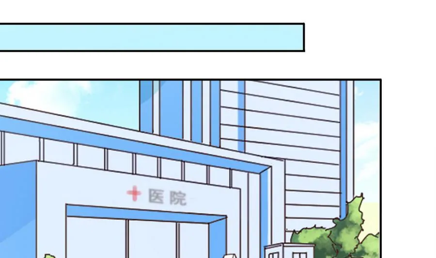 第260话 妈妈朋友 第13页