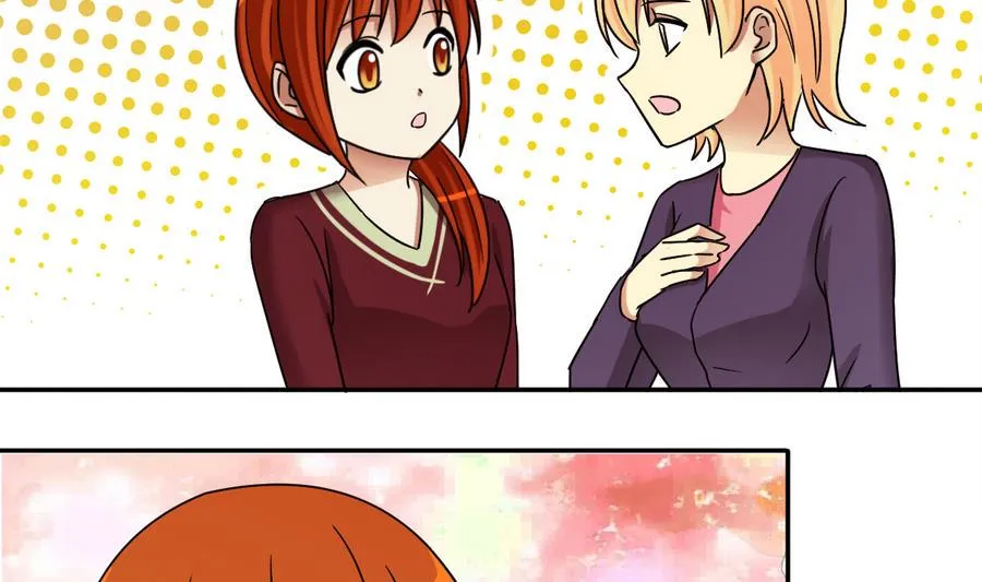 第260话 妈妈朋友 第17页