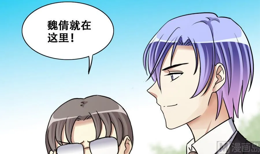 第260话 妈妈朋友 第27页