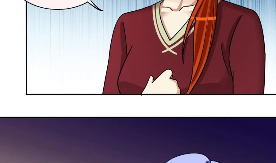 第261话 妈妈朋友 3 第13页