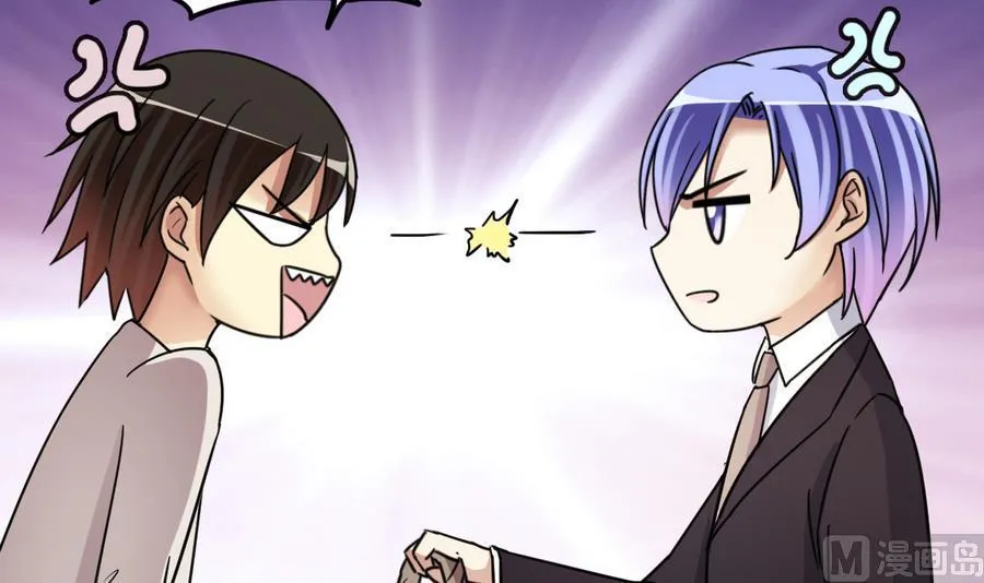 第261话 妈妈朋友 3 第18页