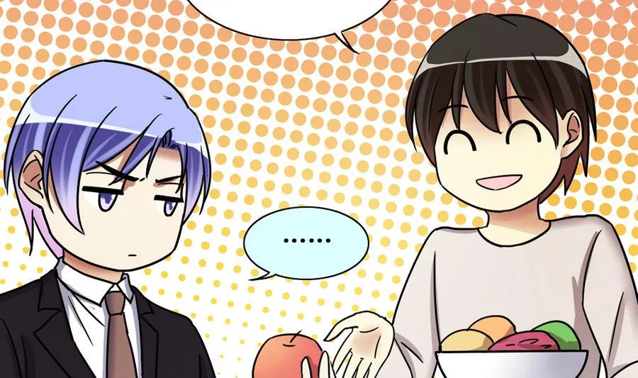 第261话 妈妈朋友 3 第26页
