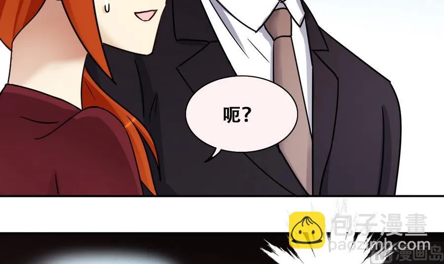 第262话 马场骑马 1 第21页