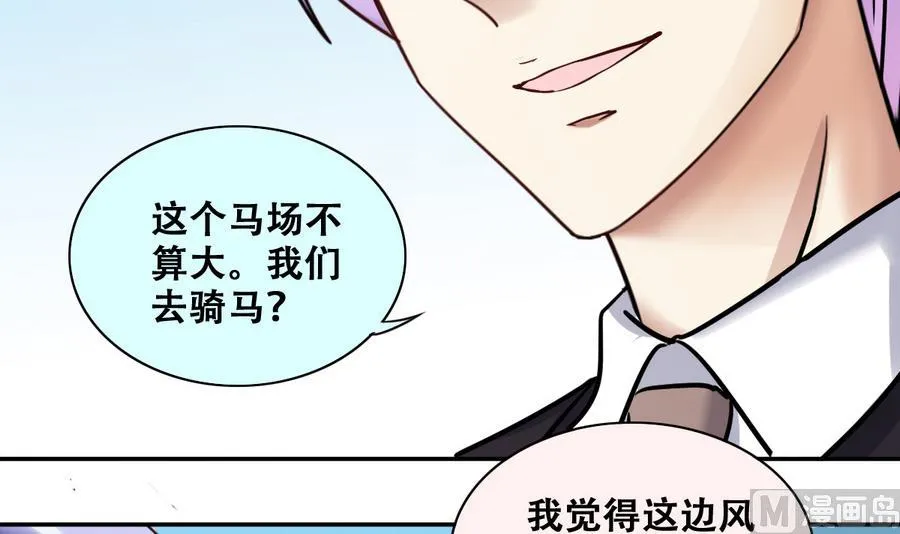 第262话 马场骑马 1 第30页