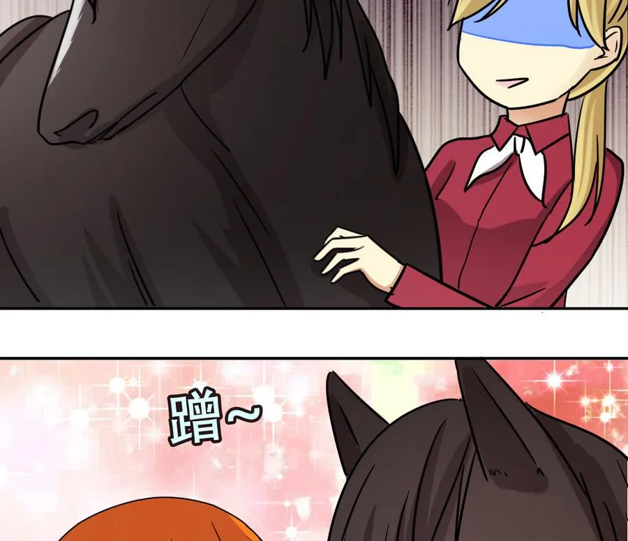 第264话 马场骑马 3 第32页