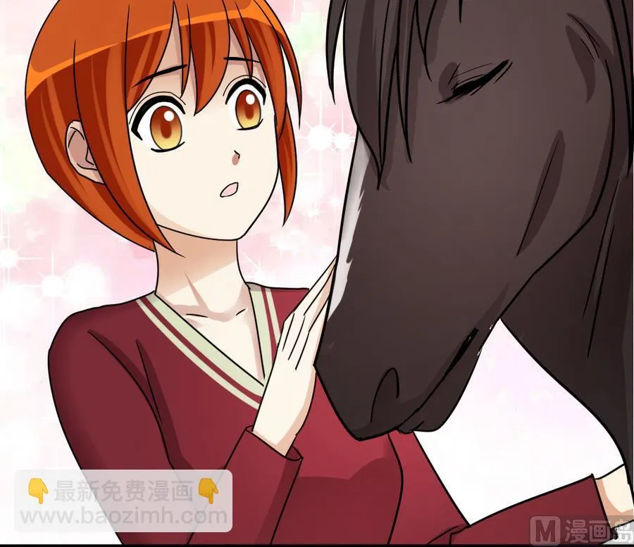 第264话 马场骑马 3 第33页