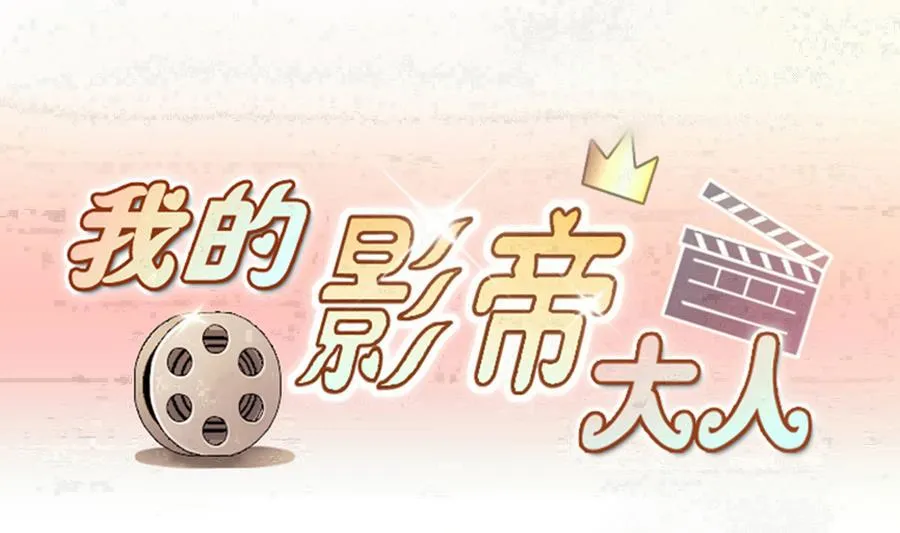 第266话 马场惊魂2 第1页
