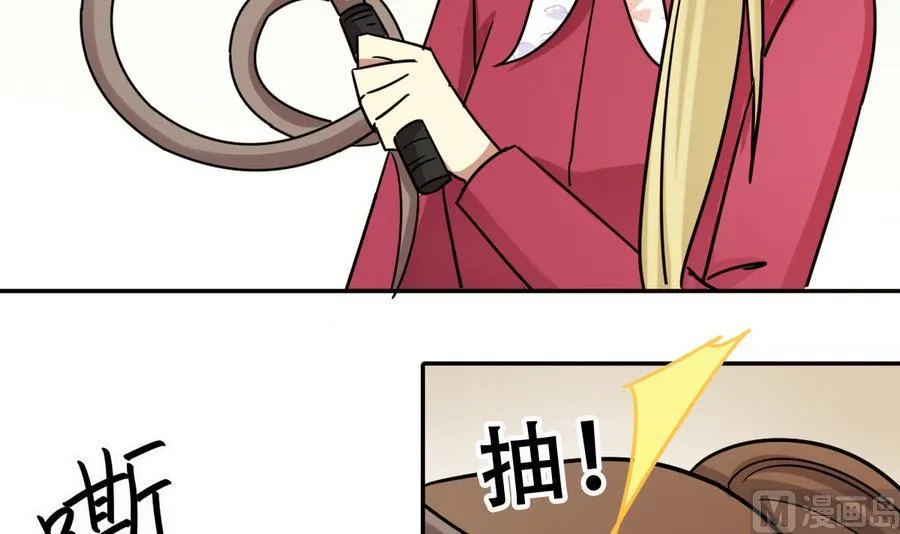 第266话 马场惊魂2 第21页