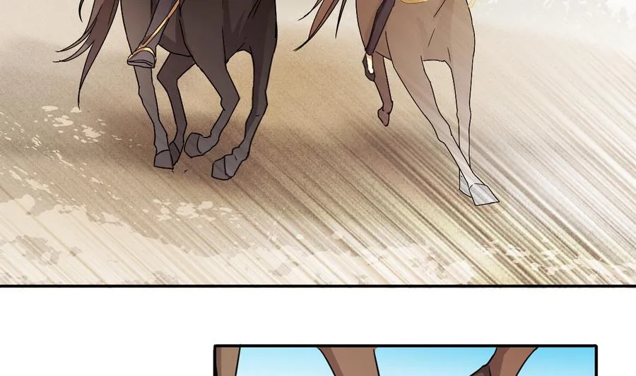 第267话 马场惊魂 3 第4页