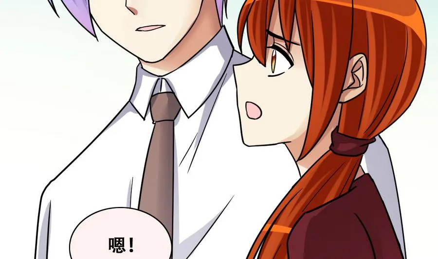 第267话 马场惊魂 3 第29页