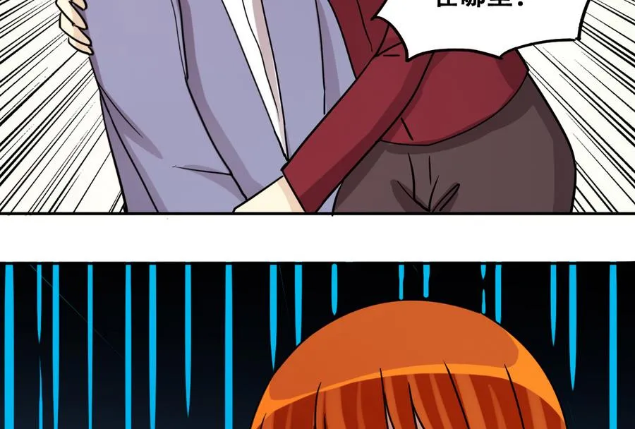 第267话 马场惊魂 3 第32页