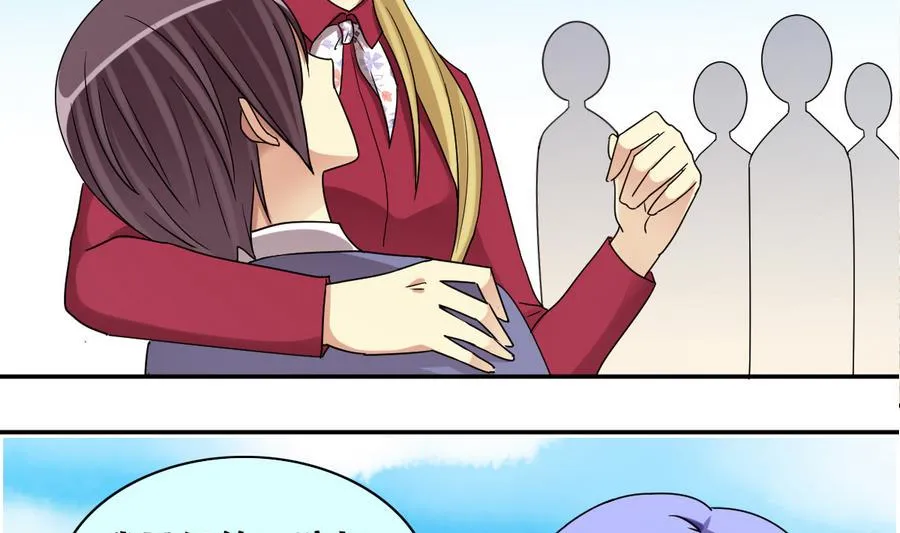 第268话 米圆救人 1 第4页