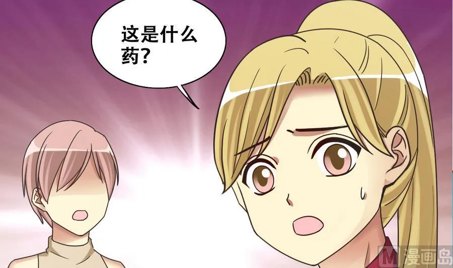 第268话 米圆救人 1 第18页