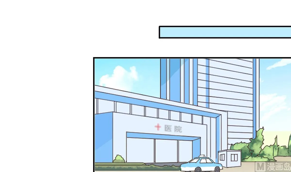 第269话 米圆救人 2 第24页