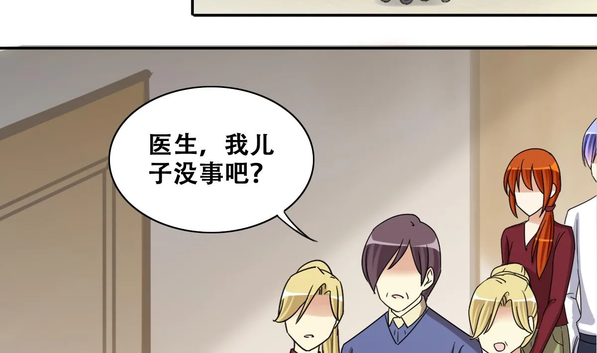 第269话 米圆救人 2 第25页