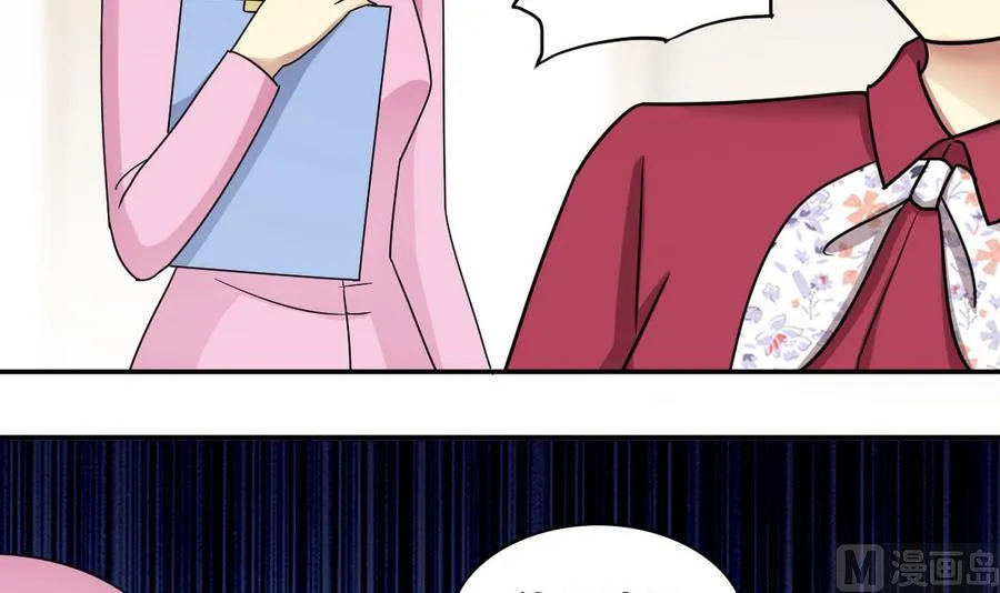 第270话 米圆救人3 第12页