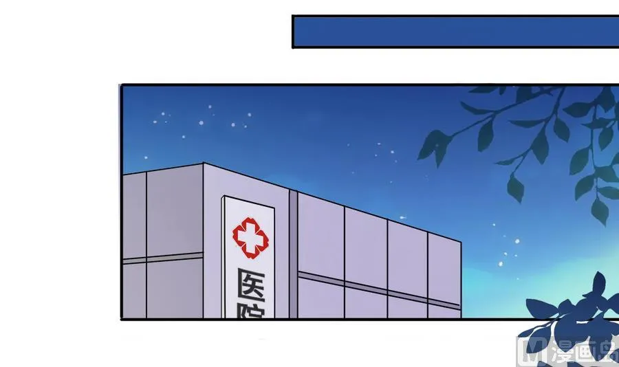 第270话 米圆救人3 第15页