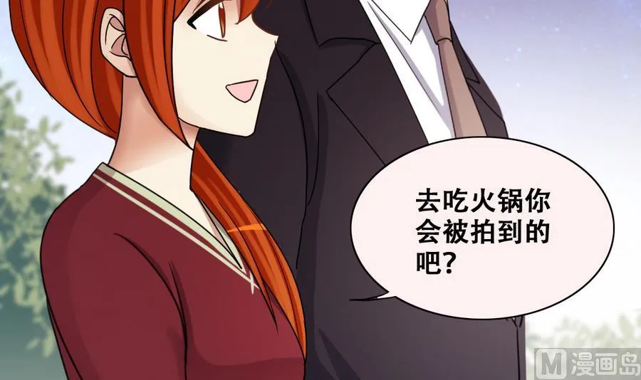 第270话 米圆救人3 第21页