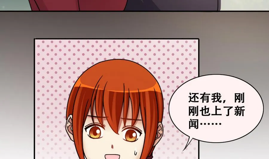 第270话 米圆救人3 第22页