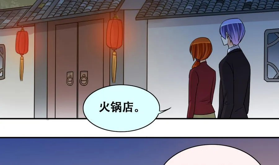 第271话 盛家感谢 1 第4页