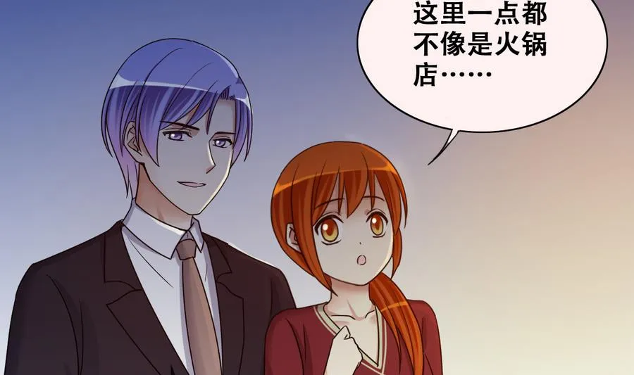 第271话 盛家感谢 1 第5页