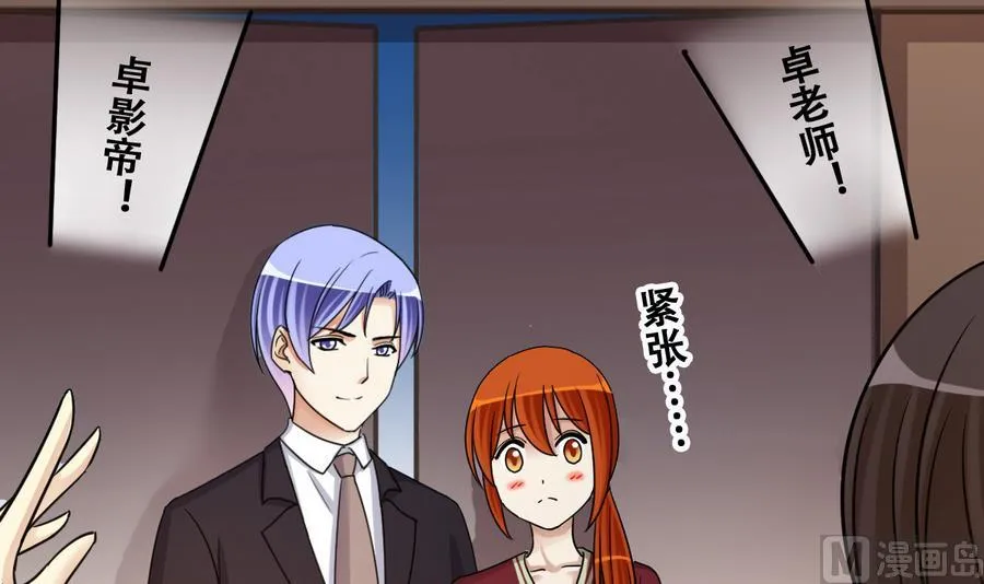 第271话 盛家感谢 1 第9页