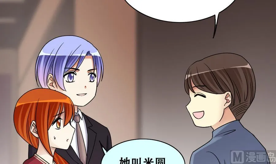 第271话 盛家感谢 1 第18页